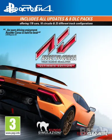 Игра за PS4 „Assetto Corsa Ultimate Edition“ (PS4)