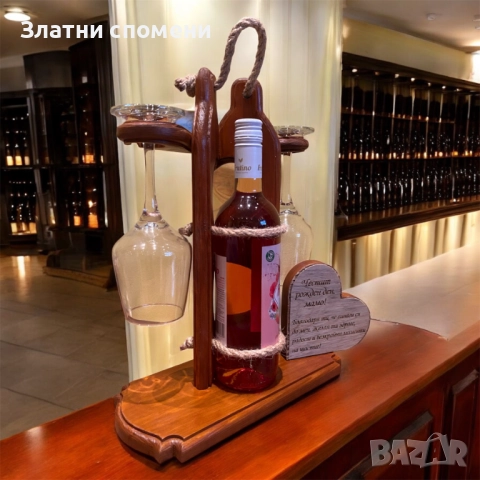Ръчно изработена стойка за вино с чаши, снимка 2 - Подаръци за рожден ден - 51942676