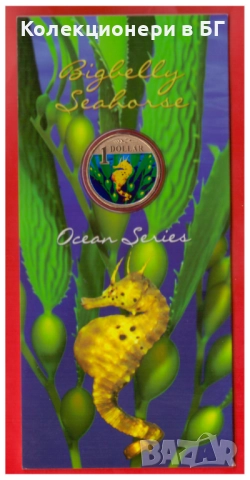 1 ДОЛАР 2007 ГОДИНА  "МОРСКО КОНЧЕ" АВСТРАЛИЯ