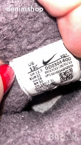 Детски ботуши Найк/Nike, номер 31, снимка 4 - Детски боти и ботуши - 52548982