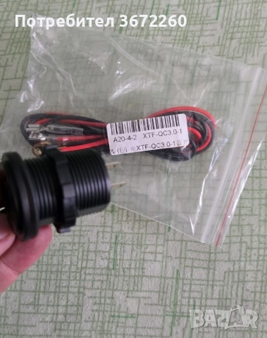 Комплект Мото Гардове Бели Предпазители за Ръце с Мигач + БОНУСИ, снимка 7 - Части - 52165215