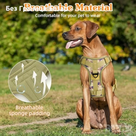 Нов K9 тренировъчен нагръдник L desert camo 2 D-ring дръжка MOLLE за куче, снимка 3 - За кучета - 53566421