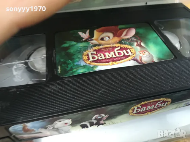 БАМБИ-ВИДЕО 0805251134, снимка 2 - Анимации - 50203381