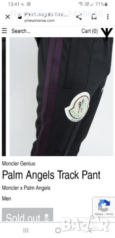 MONCLER X PALM ANGELS Italy Mens Pant Size 50/ L НОВО! ОРИГИНАЛ! Мъжко Долнище!, снимка 8 - Спортни дрехи, екипи - 43310998