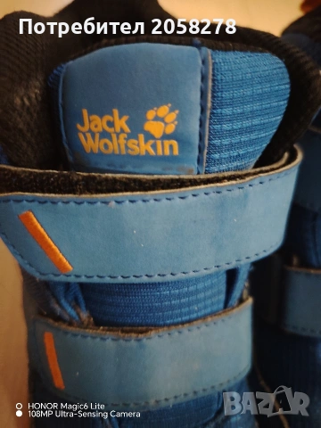 зимни детски боти 