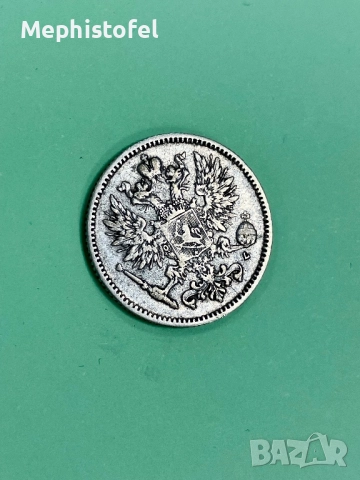 50 пени 1893 г, Финландия / Руска империя - сребърна монета, снимка 2 - Нумизматика и бонистика - 52478561