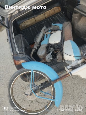 балкан балканче на части, снимка 5 - Други ценни предмети - 43420504