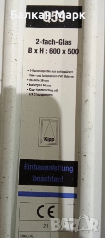 Прозорец Solid Elements Q59 – 600x500мм, снимка 4 - Дограми - 52661590