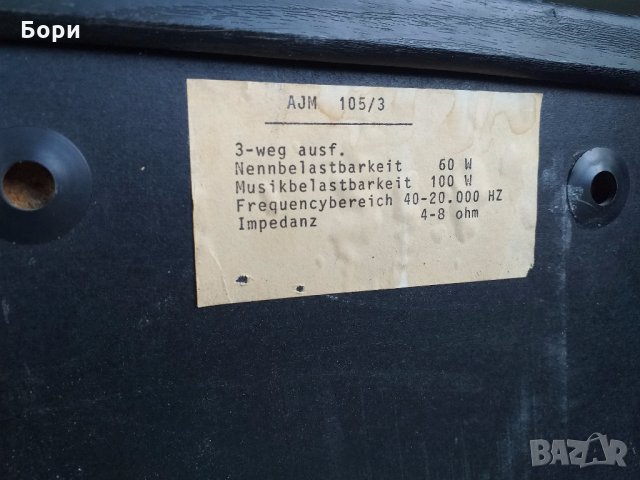 JAMO AJM 105/3 Трилентови тонколони, снимка 4 - Тонколони - 33115703