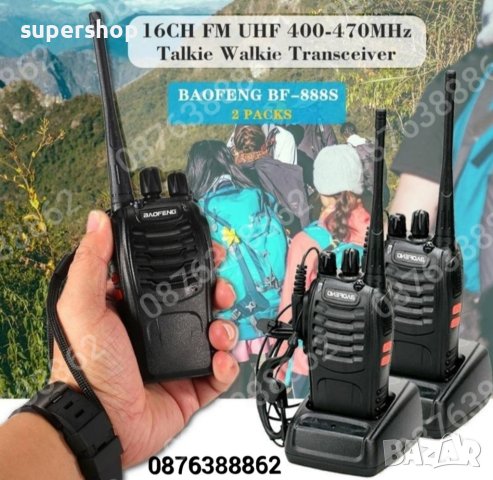 Радиостанции баофенг 888, 2 броя в комплект  уоки токи, снимка 1 - Екипировка - 43829848