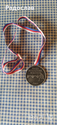 медал Prague international marathon, снимка 1 - Колекции - 44899347
