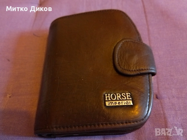 Horse Imperial марково портмоне 115х 90 мм естествена кожа