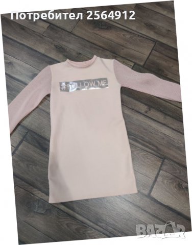 Продавам детска рокля , снимка 1