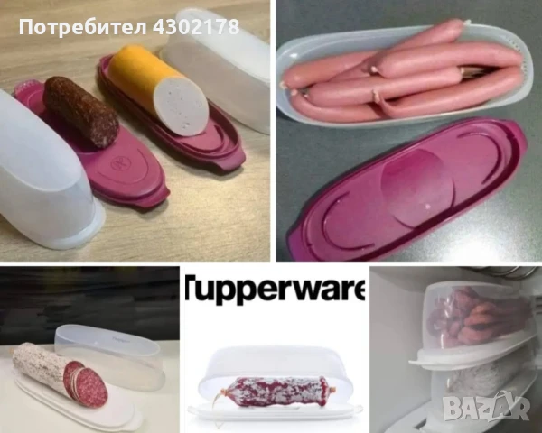 Съдове за съхранение на млечни и местни продукти , снимка 13 - Други - 50693692