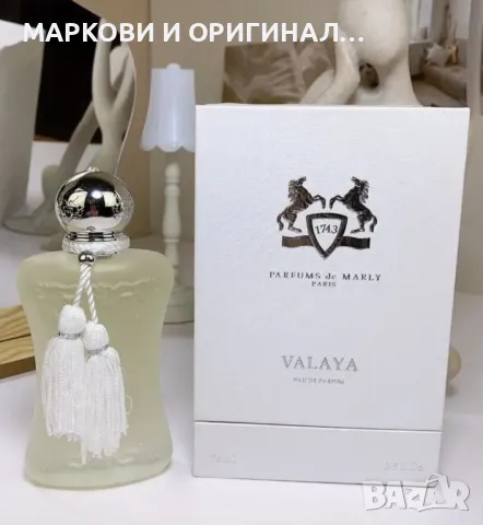 Yodeyma VALIA 50мл. Дамски парфюм, снимка 5 - Дамски парфюми - 50416483
