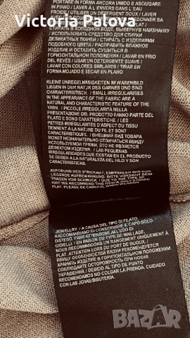 Скъпа луксозна марка блуза DRYKORN коприна, памук, снимка 11 - Блузи - 51574127