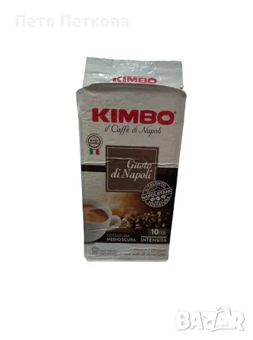 Кафе KIMBO Gusto di Napoli (мляно) - 250гр., снимка 1 - Други - 47992382