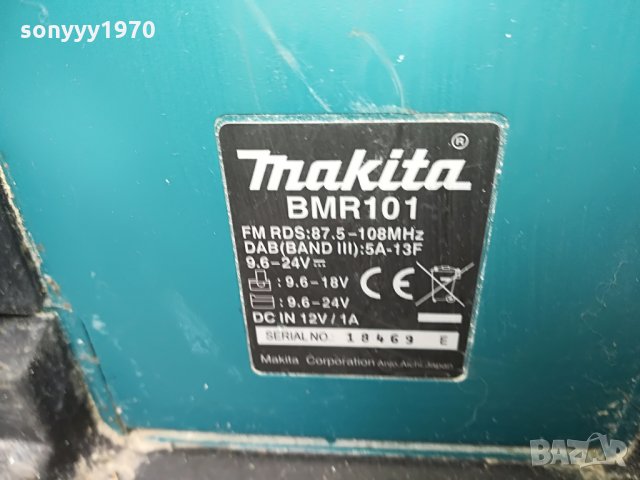 makita profi radio-ЗДРАВО-без батерия-внос англия, снимка 16 - Радиокасетофони, транзистори - 28413549