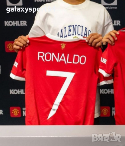 Шапка Роналдо + Екип Роналдо + Подарък Калци Манчестър Сезон 21/22г, снимка 5 - Футбол - 36438782