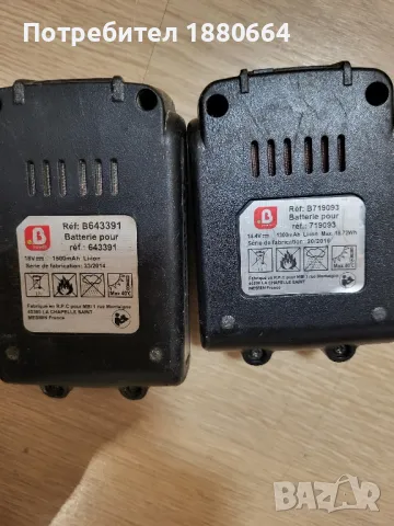 Батерии Li ion