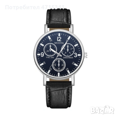 Часовник мъжки ,кръгъл цефирблат ,кварц