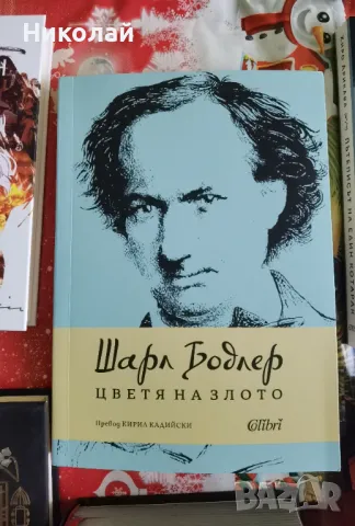 Нови книги на супер цени - до 70% надолу., снимка 8 - Художествена литература - 49727431