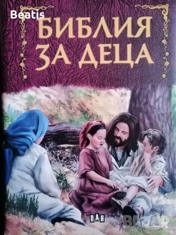 Коледни книжки, снимка 3 - Детски книжки - 43044749