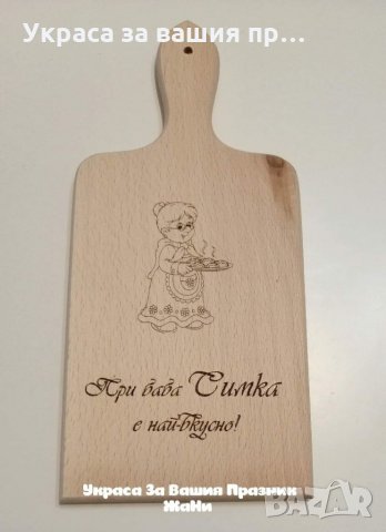 Подаръчен комплект за БАБА за бабинден 8ми март, снимка 5 - Подаръци за жени - 35367397