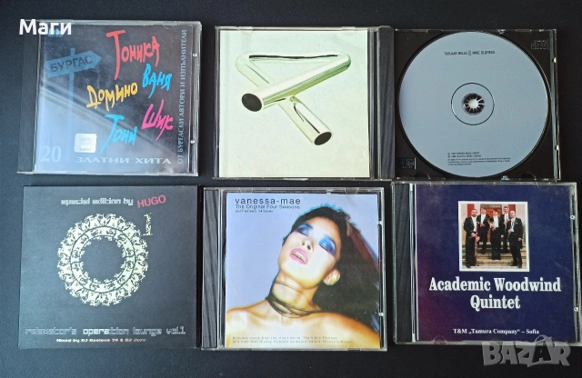 CD музика различни стилове, DVD, снимка 2 - CD дискове - 53341404