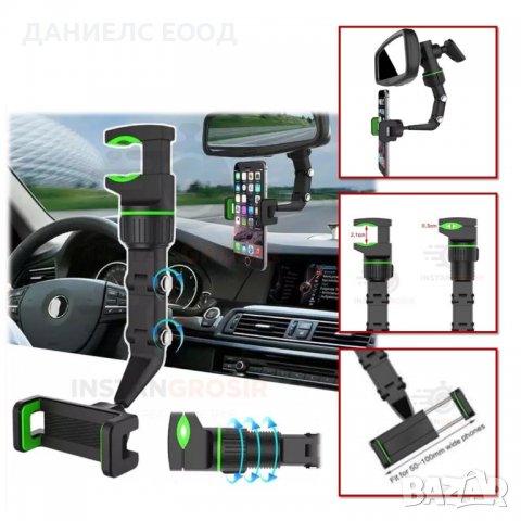 Стойка за телефон с монтаж на огледало за обратно виждане., снимка 3 - Аксесоари и консумативи - 38959630