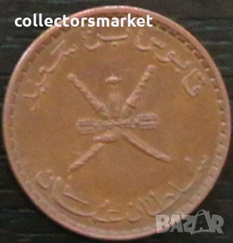 5 байса 2004, Оман, снимка 2 - Нумизматика и бонистика - 35303151