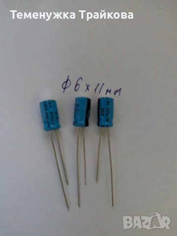 Кондензатори на PHILIPS - G570 GV, снимка 3 - Друга електроника - 38831803