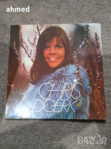 Грамофонни плочи , снимка 11 - Грамофонни плочи - 53572240