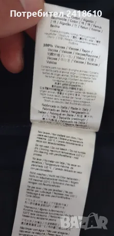 FENDI ROMA Slim Fit Mens Size 31/30  ОРИГИНАЛ! Мъжки Панталон!, снимка 13 - Панталони - 47777009