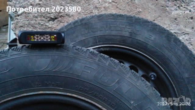 Датчик за налягане на гуми с монитор