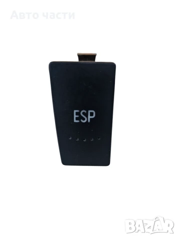 Превключвател на програмата за стабилност ESP на Volkswagen PASSAT 3B0927134A