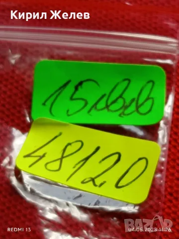 Стар механичен часовник мъжки ПОБЕДА СССР за части ремонт КОЛЕКЦИЯ 48120, снимка 10 - Антикварни и старинни предмети - 50149850