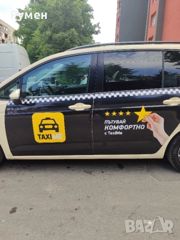 Такси, снимка 7 - Автомобили и джипове - 52816744