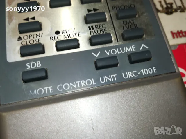 заявено!@! DENON URC-100E ORIGINAL AUDIO REMOTE CONTROL-ВНОС SWISS 0405251932, снимка 4 - Ресийвъри, усилватели, смесителни пултове - 50154979