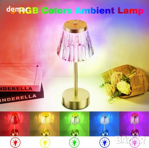 Beehero Настолна нощна лампа акумулаторна кристална с 5 RGB цвята  , снимка 2 - Лед осветление - 43573021