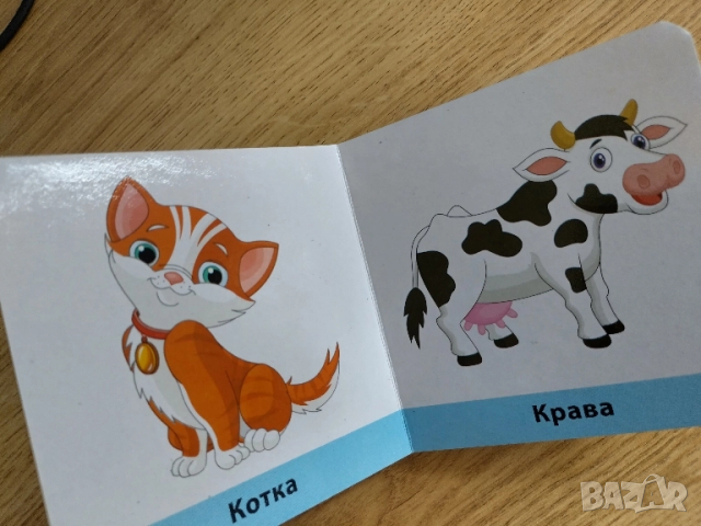 детска образователна книжка с животни , снимка 5 - Образователни игри - 51895097