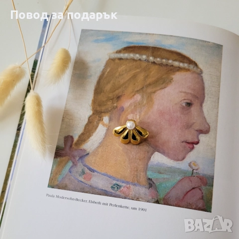 Дамски обеци от неръждаема стомана 