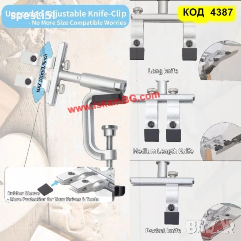 RUIXIN PRO RX-009 Професионална система за заточване на ножоже - КОД 4387, снимка 14 - Други инструменти - 50692478