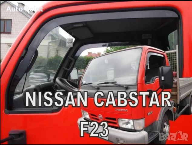 Ветробрани за NISSAN CABSTAR F23 (1994-2007) Truck - 2бр. Неко