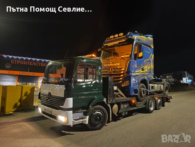 Пътна Помощ Камиони Трактори Багери , снимка 3 - Пътна помощ - 48413445