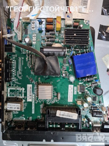 32PHT4001 12 TP.MS3463S.PB801 K320WD92 HV320WHB.N80  BOE, снимка 3 - Части и Платки - 43562013