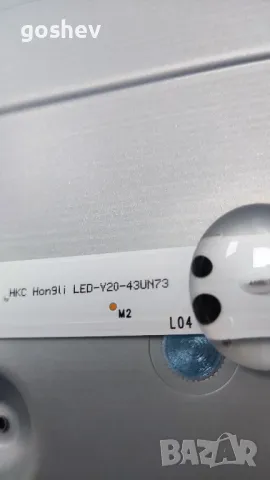 Телевизор LG 43UP75003LF на части, снимка 8 - Части и Платки - 49808171