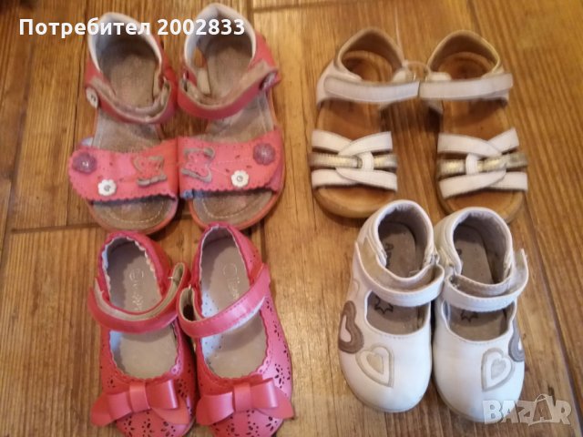 Бебешки обувки , снимка 1 - Бебешки обувки - 22097711