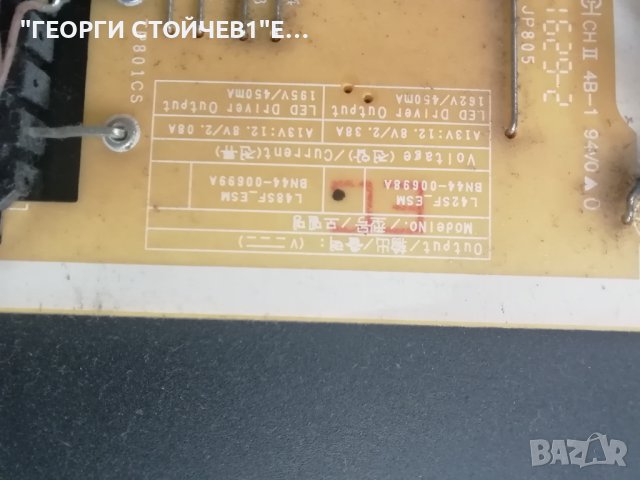  UE40J5100AW  BN41-02098 BN94-08118W  BN44-00699A RUNTK 5538TP ZB CY-GH040BGSV1H , снимка 9 - Части и Платки - 40833129