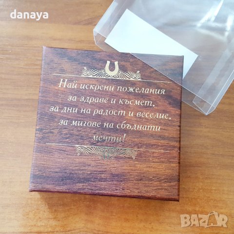 2218 Сувенир подкова с детелинка и надпис КЪСМЕТ, снимка 3 - Декорация за дома - 43893032